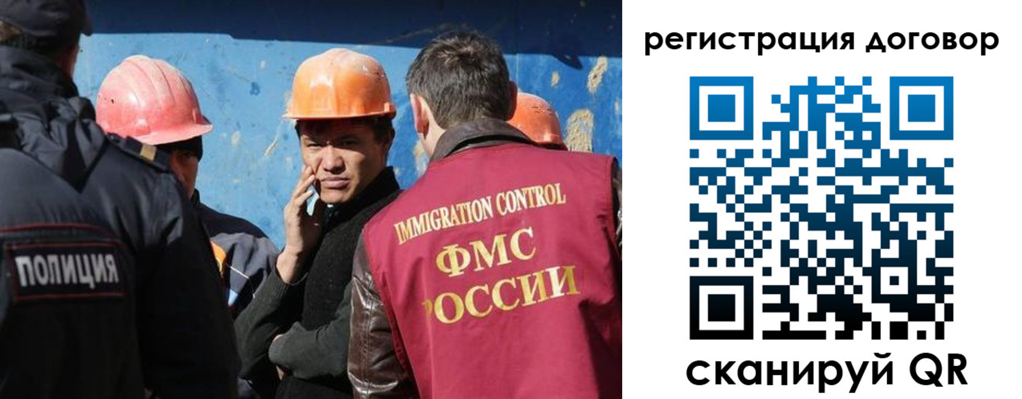 прописка паспорт в Красноперекопске