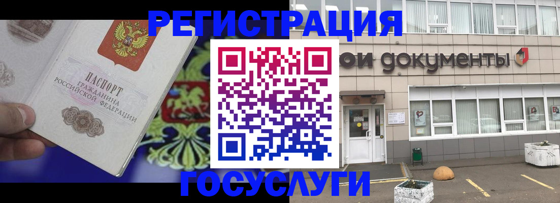 временная регистрация в квартире в Красноперекопске